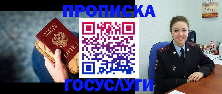 регистрация для школы в Каменск-Уральске